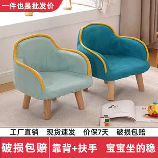 Children's Sofa Chair Single Cute Baby Small Chair Toddler Cartoon Bedroom Child Girl Backrest Anti-Fall Seat