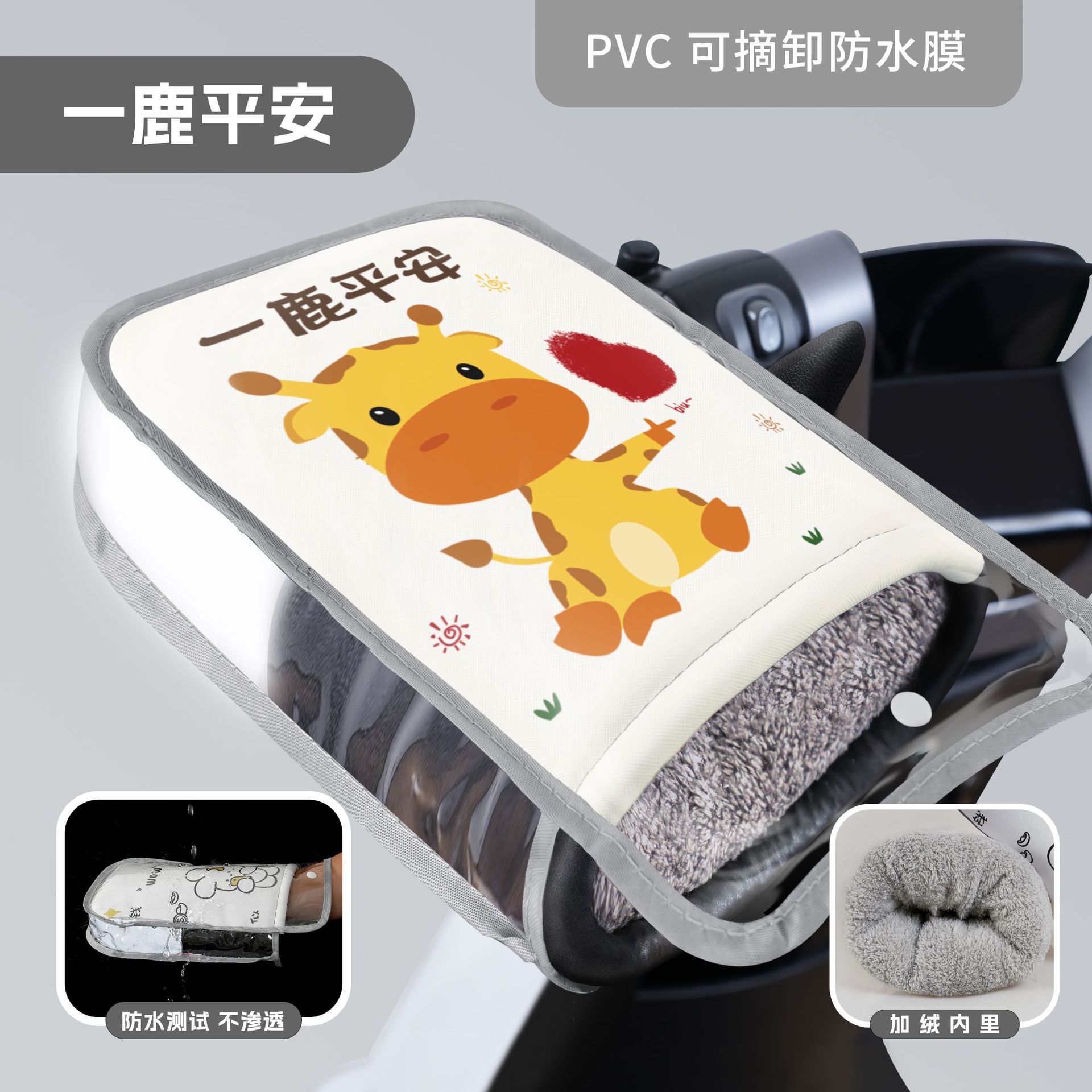 [엄지손가락이 있는 PU] Yilu Ping An (PVC 방수복)