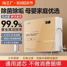 ��ˮ������ֱ�ro���B͸�^�V̨ʽ�N��ʽ�r�微ˮ������ˮ��