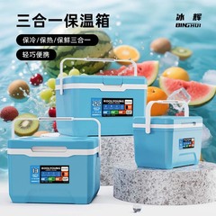 アウトドアキャンプ旅行断熱ボックス屋台ポータブルバーベキュー食品保存飲料冷蔵冷凍庫