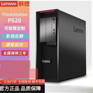 ��̨ʽ����վ ThinkStation P620 �D����Ⱦҕ�l��݋ģ�M������