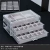 [三抽42格]