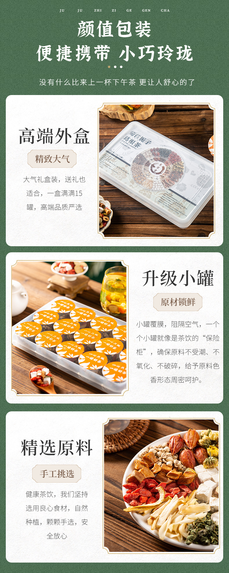 Chicory Gardenia Kudzu Tea Ju Ju Zi Ge Gen 300g 15 Jars Sugar Free Herbal Flower Tea quality and texture