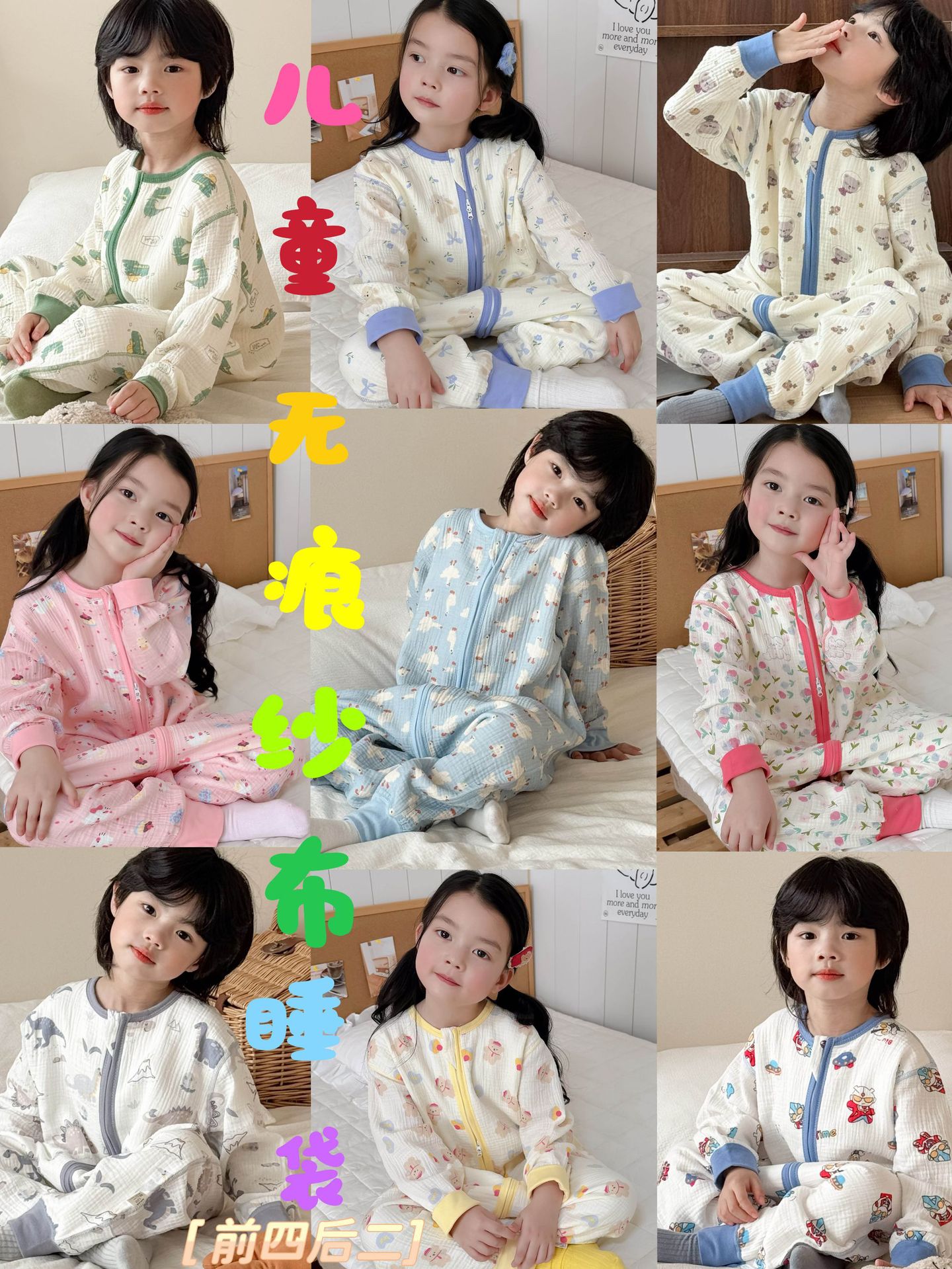 Children's gauze long-sleeve all-season for men and women girl's