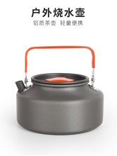 �����yʽ��� ��ˮ�� Ұ�I������{�������ȉ� 1.1L��ˮ��