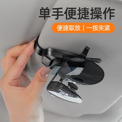 Light Man Man Cherokee: Car Glasses Clip/Bill Clip