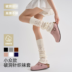 美拉德针织袜套2025秋冬新款个性小众破洞辣妹y2k堆堆袜显瘦腿套