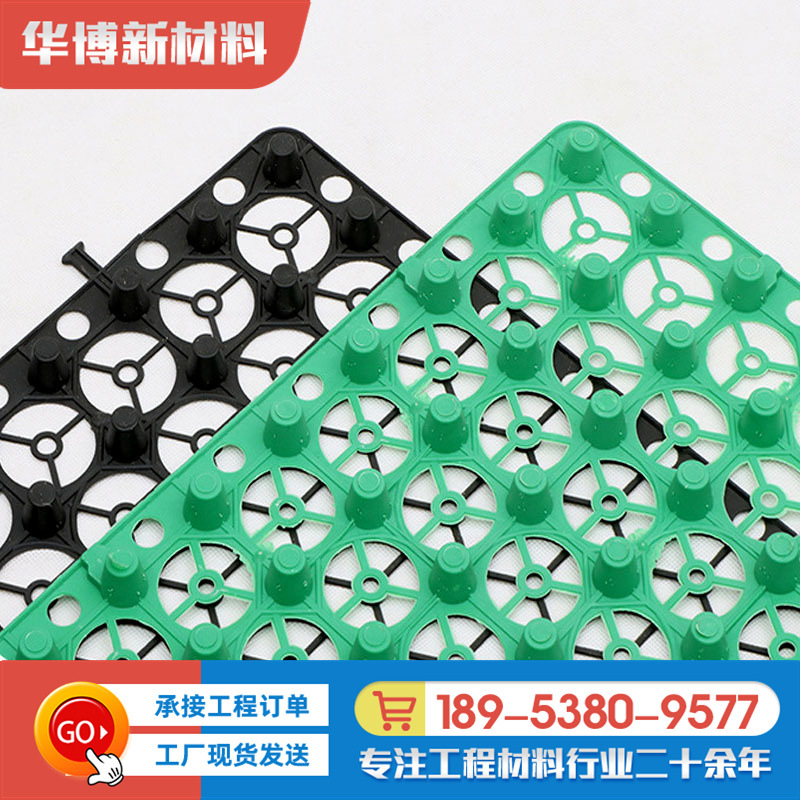 塑料蓄水排水板 屋顶花园绿化排水板 500*500