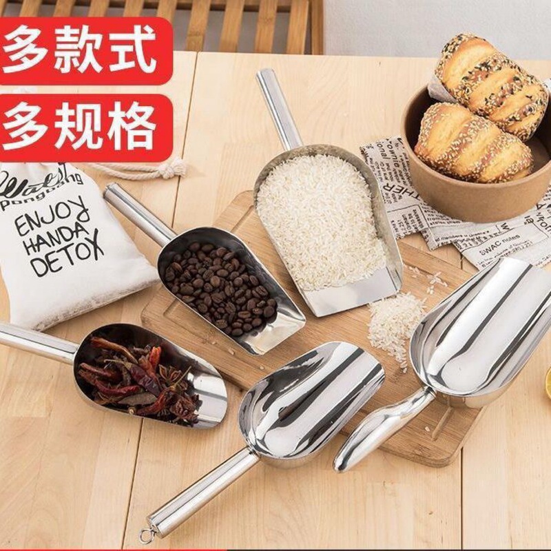 不锈钢冰铲加厚面粉食品米铲子塑料勺挖面粉勺家用奶茶店专用|undefined