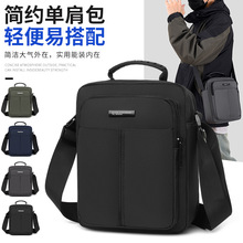 新款男士包包单肩包商务休闲男包小包潮防水牛津布小挎包背包批发