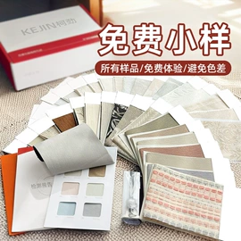 布艺窗帘;布艺窗纱;窗帘杆罗马杆