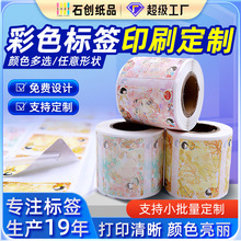 �����z�˺����Ʋ�ɫ�~�漈�ϳɼ��̘�ӡˢ��ɫӡˢ�˺��N������