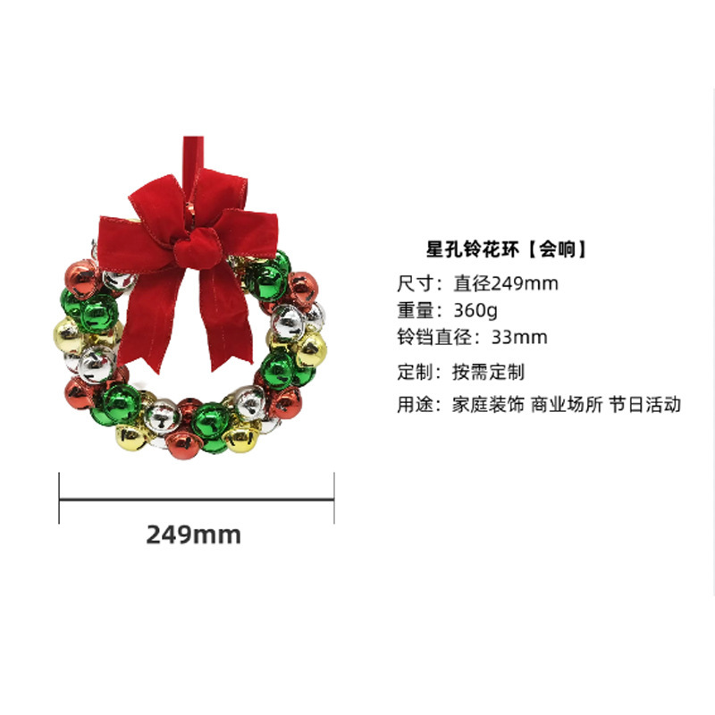 新しいクロスボーダーホットセールクリスマスリボンクロスガーランドベルホームドアハンギング壁掛けシーンアレンジメント装飾|undefined