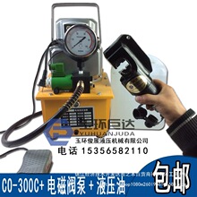늄�Һ���Q6-300���wҺ����|�������Qco-300c���әC�����~�X