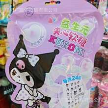 �����t����������������Ԫ�A��ܛ�ǿ�ͨ��ͯ���Y��С��Ʒ���l46g