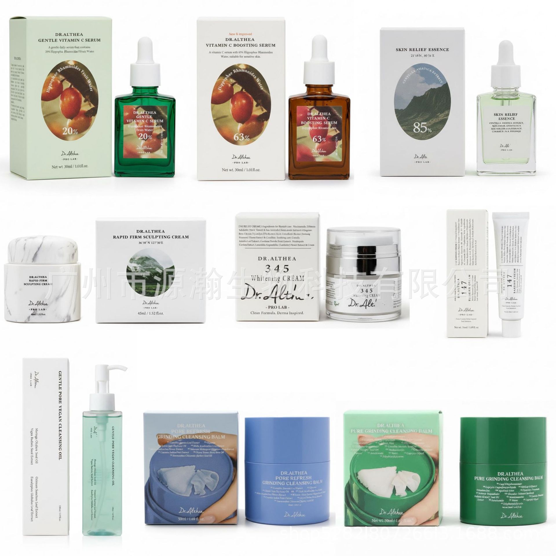 vitaminised soft moisturizing serum