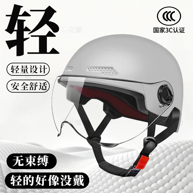 Retro breathable electric summer half helmet all-season