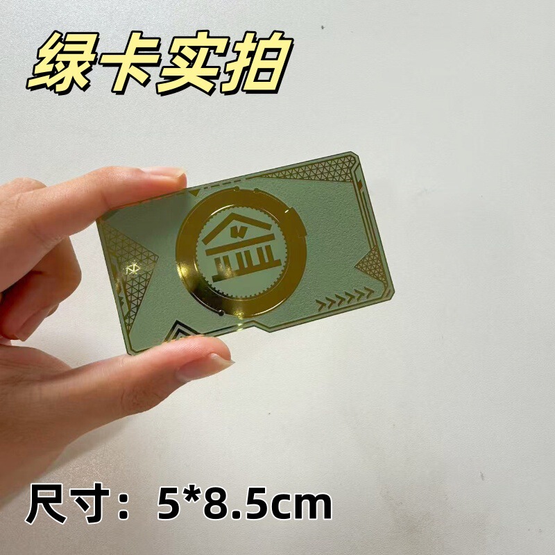 和平精英周边金库钥匙卡NFC房卡NFC金库黑卡红卡黄卡吃鸡启动卡|undefined
