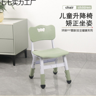 Children's Chair Can Be Lifted and Lowered, Toddler Stool, Thickened Bench, Adjustable Adult Low Stool, Student-Specific Chair for Home Use