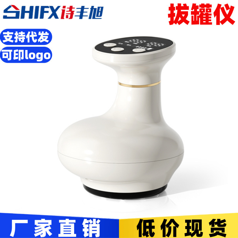 电动刮痧拔罐仪按摩理疗仪智能吸痧机家用疏通经络热敷刮痧仪全身|undefined