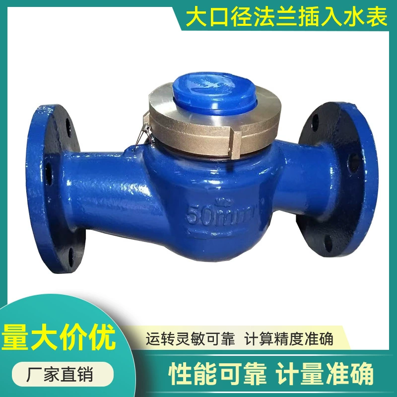 Промышленный фланцевый винтовой счетчик воды большого диаметра роторного типа горизонтальный съемный счетчик воды 50 #2 дюйма 2,5 дюйма 80 #