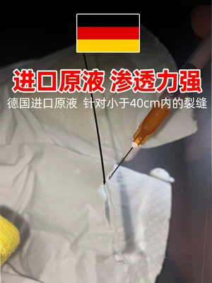 Auto glass repair liquid, Car Glass Crack Repair