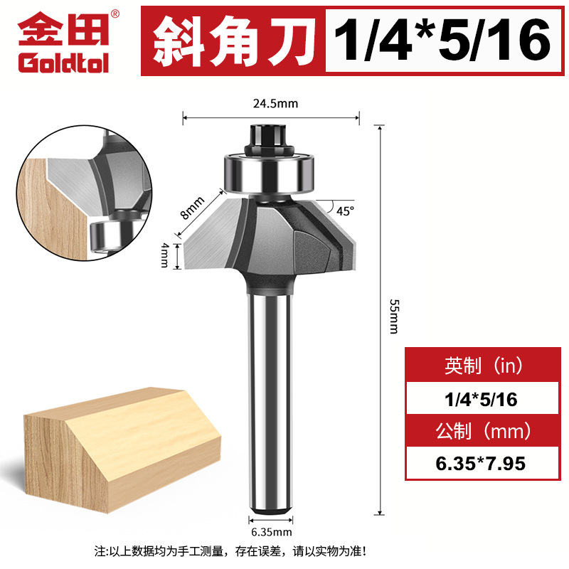 Jinta 45 grados cuchillo de bisel cuchillo de carpintería fresador de madera eléctrica fresador de bordes fresador cuchillo de bisel invertido cuchillo de bisel de carpintería