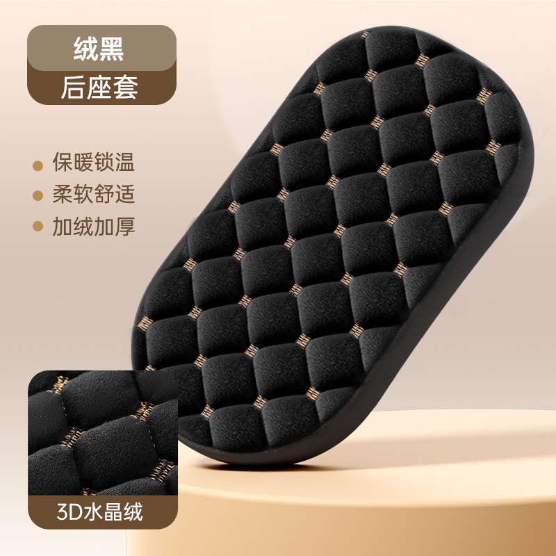 Otoño y invierno cubierta de asiento eléctrico más veludo y grueso Yadi Emma cojín de asiento universal de bicicleta eléctrica batería cubierta de aislamiento de calor
