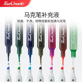 马克笔;铅笔;文房四宝套件