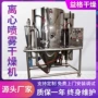 喷雾干燥离心硅酸铝镁干燥塔