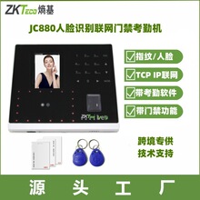 �п�ZKTeco�ػ�JC880 UF560 FA200����ָ������ˢ�������Ž���