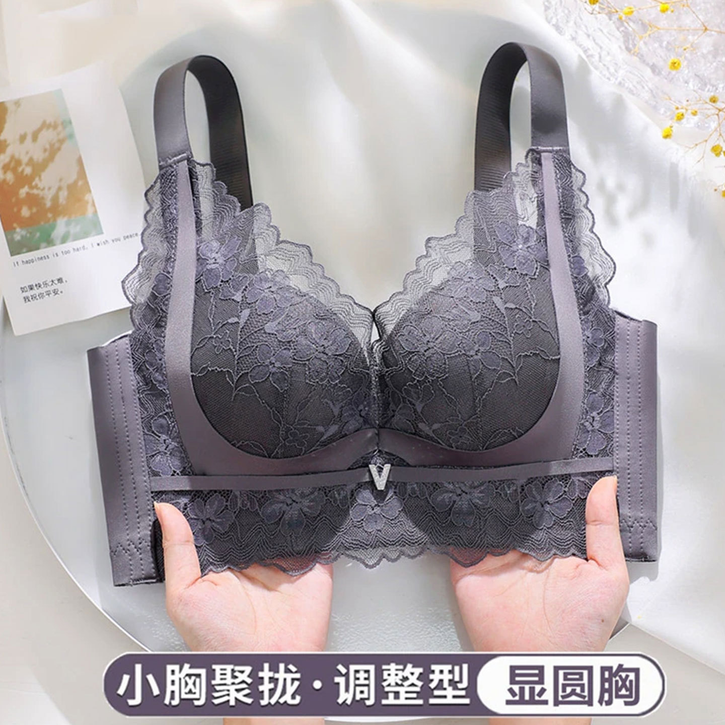 Wireless Bra
