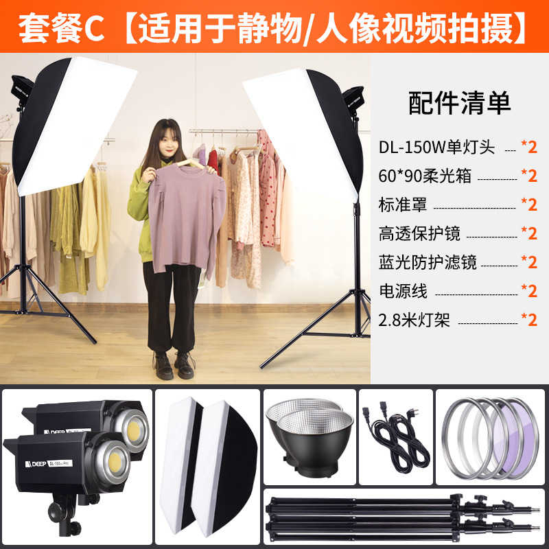 패키지 C [정물/인물 비디오 촬영용]]