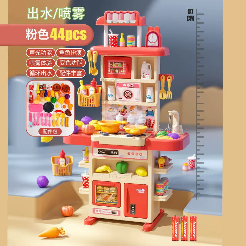 Kitchen playset toy, realistic family set, 85–108 cm, lights, water spray, 3+ years