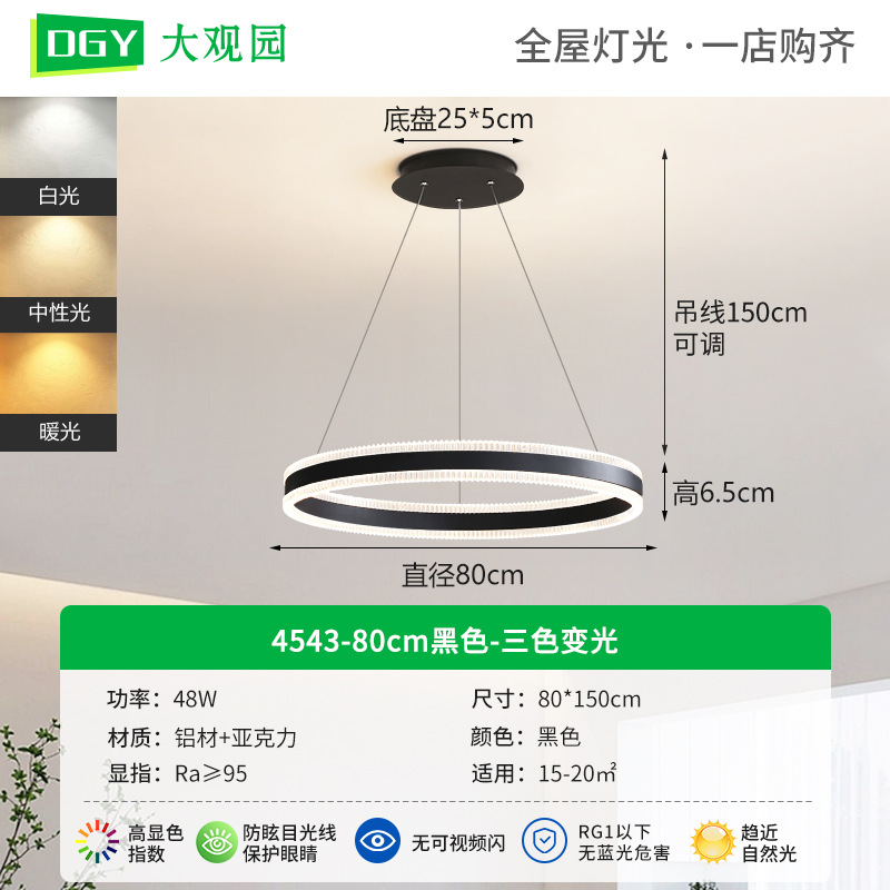 [Seleccionado cuidadosamente] Araña de sala de estar, nueva lámpara de comedor, simple, moderna, personalidad cálida, sala de estudio de dormitorio, lámpara de Zhongshan