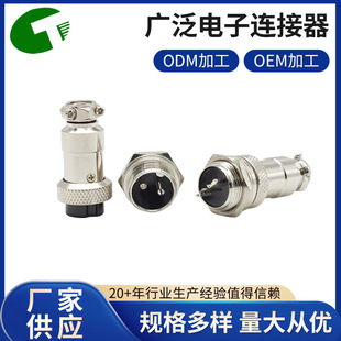 �S�ҹ���M16 �����^ 2P��ĸ������l �� ����;�V���B����