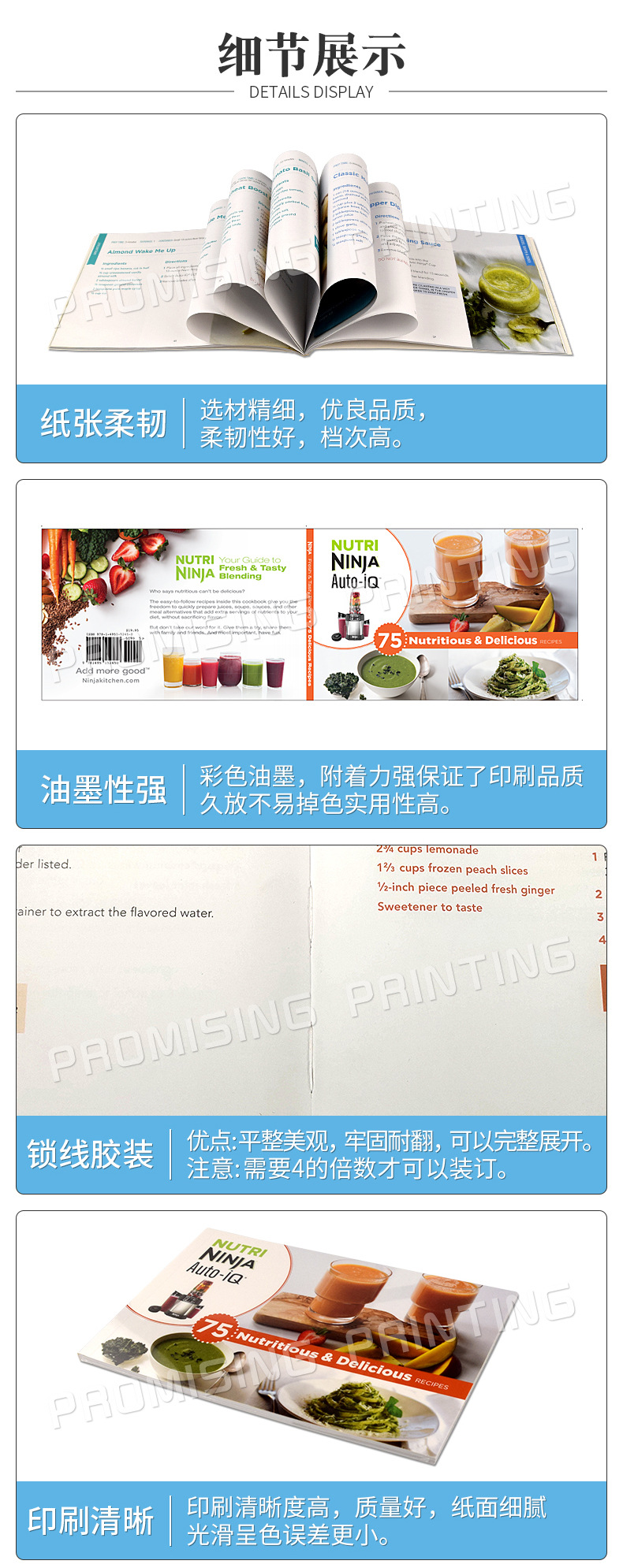 说明书-宣传画册详情_06