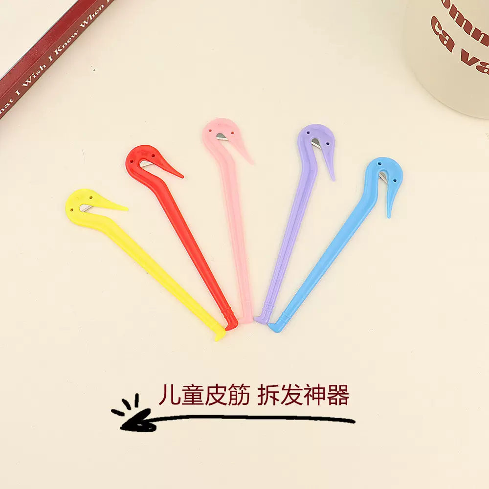 儿童拆皮筋器女不伤发拉发针宝宝拉发钩一次性橡皮筋拆发工具