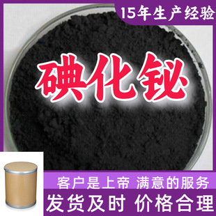 �⻯�G �⻯�G(III) 99%�����͑�����Դ�^���S�㽭�Ϻ�ɽ�|����