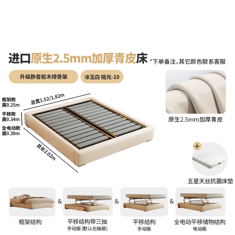 수입 2.5mm 두께 청피 침대 + 5성 라텍스 매트리스 / 업그레이드된 저소음 지지대