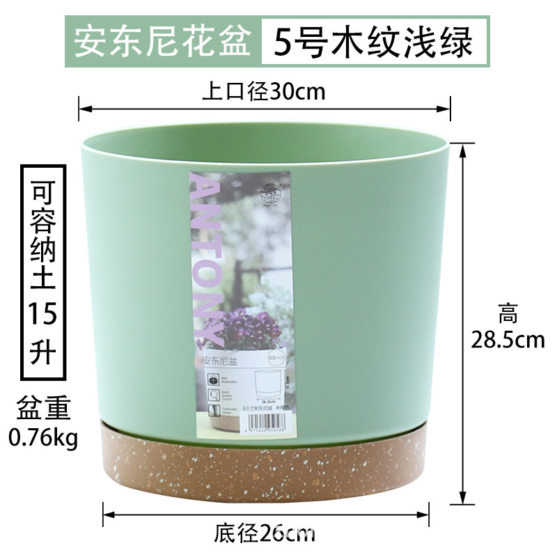 ユニバーサルアンソニー植木鉢ヨーロッパ風植木鉢プラスチック樹脂厚い栽培鉢月季盆国際盆ガロン盆|undefined