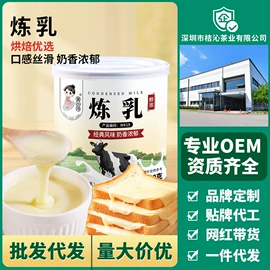 奶茶;其他果酱;红茶