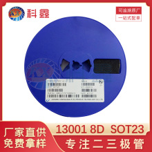 13001 贴片SOT-23 NPN 450V 200mA 625mW 三极管 BJT 双极晶体管