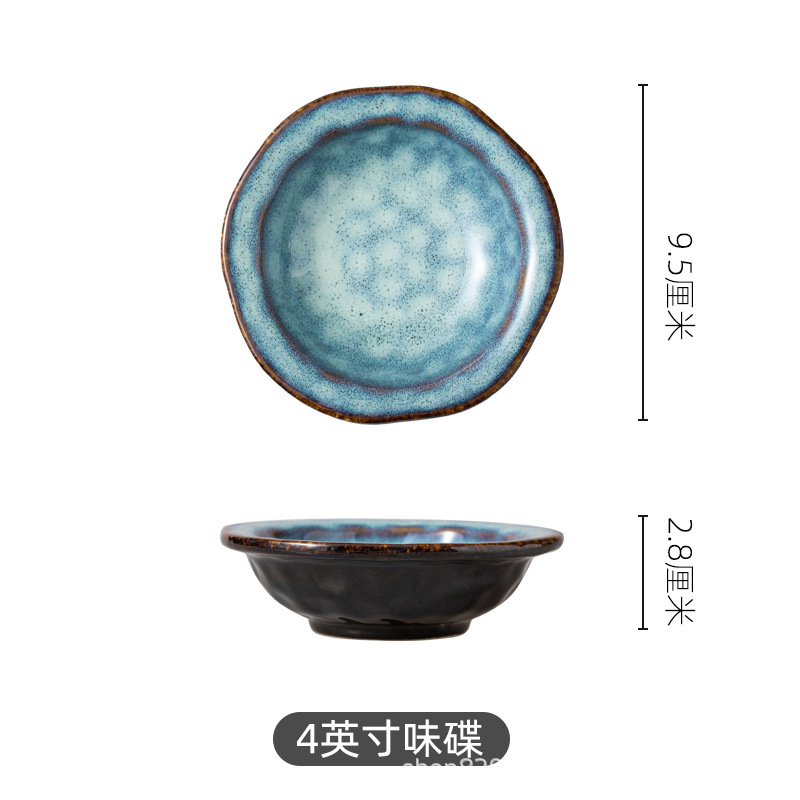 킬른 변형 접시 (파란색)