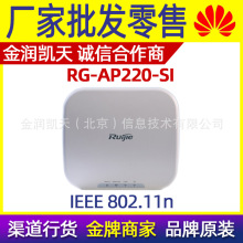 �J��RG-AP220-SI ��I�����l600M�҃ȱڒ� ��픟o��AP POE���