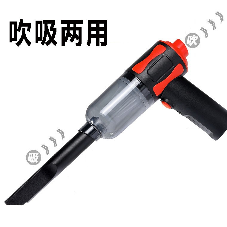 XG-08 [업그레이드된 진공청소기] 레드, 블랙