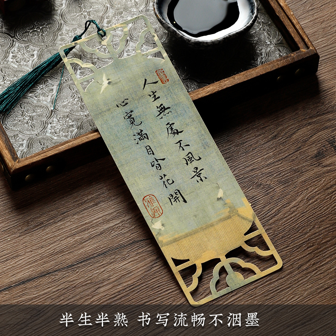 古典中國風創意製作書法硬筆毛筆流古風宣紙書籤手寫文創空白卡片