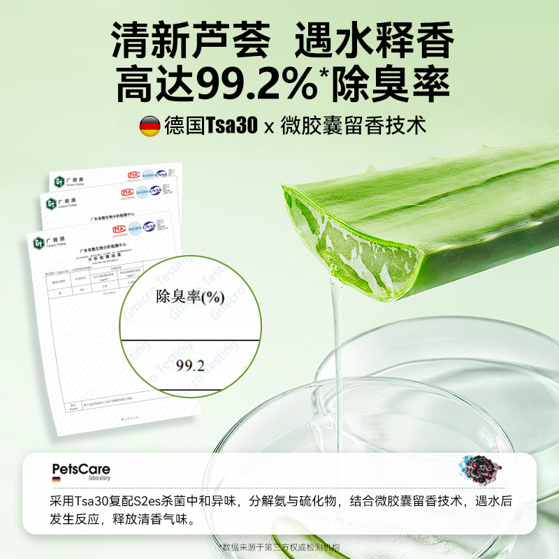 Gatos 4 en 1 5 en 1 arena de bentonita mixta arena de tofu desodorizante baja planta de polvo arena de gato mascota al por mayor