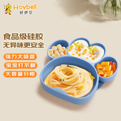 良い伊貝の赤ちゃんの食事の皿のシリコンの食事の皿の補助食品のセットの子供の食器は吸盤を持って食事します。