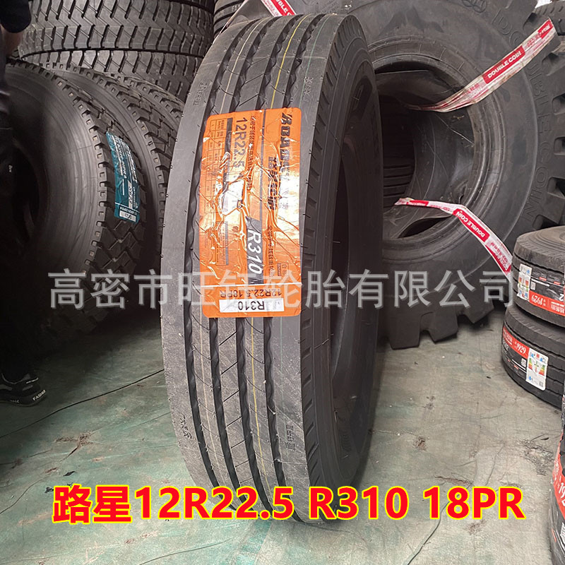 Double Money Road Star 12R22.5 Neumático de camión de alambre de acero 11R22.5 Neumático de vacío de remolque de camión